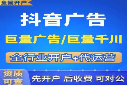 案例剖析：竞价托管助力企业品牌推广